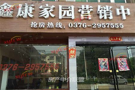 平桥南京路尚品国际城2室2厅电梯精装修看房方便有钥匙